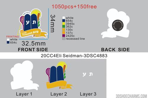 Custom shoe charms-20CC4Eli Seidman-RE