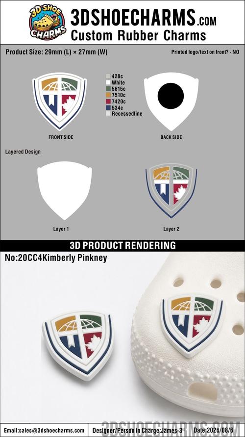 Custom Rubber Clog Charms - 20260812-20-3