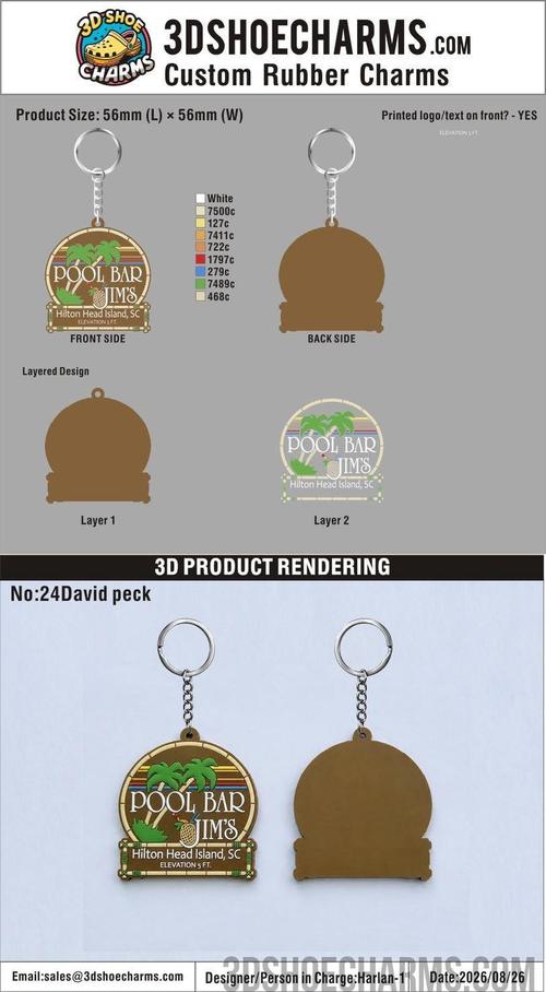 Custom 3D Rubber Keychains-20260825-24