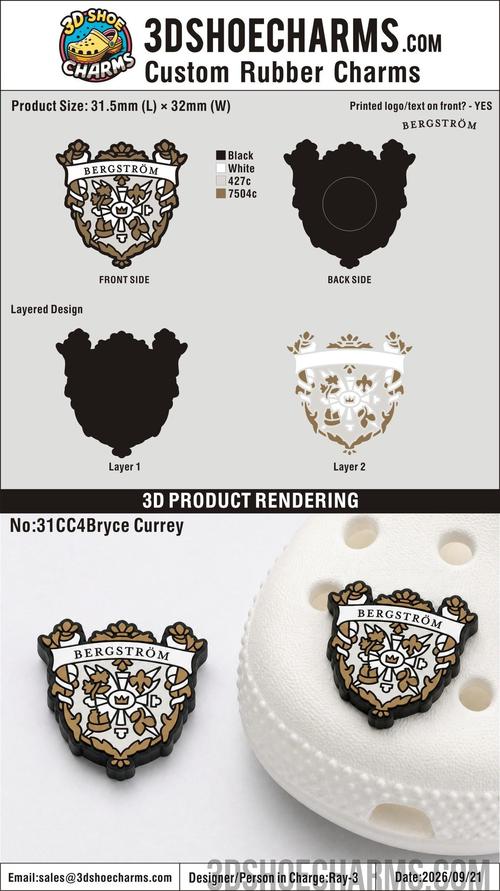 Custom Rubber Clog Charms-20260923-31