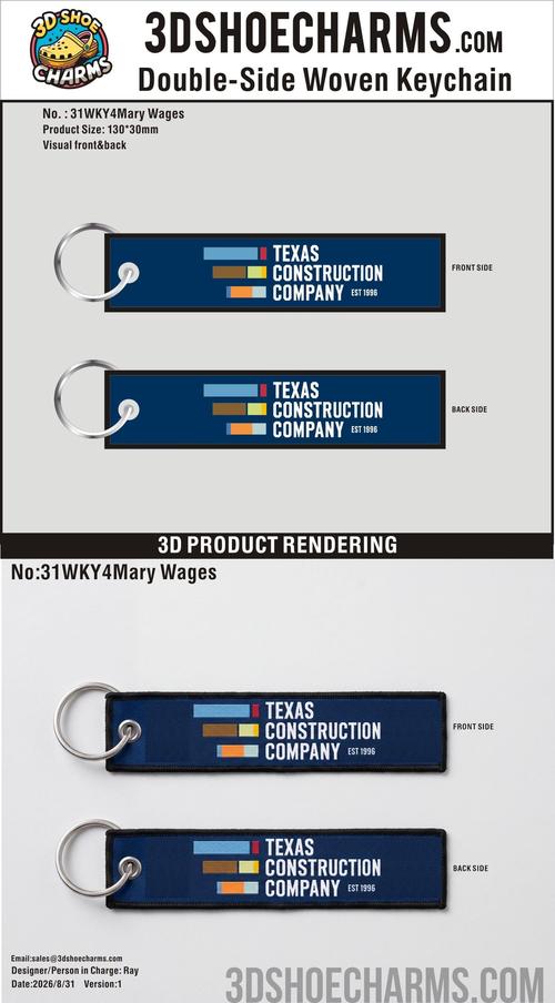 Custom Double-Sided Woven Flight Key Tag-20260905-31