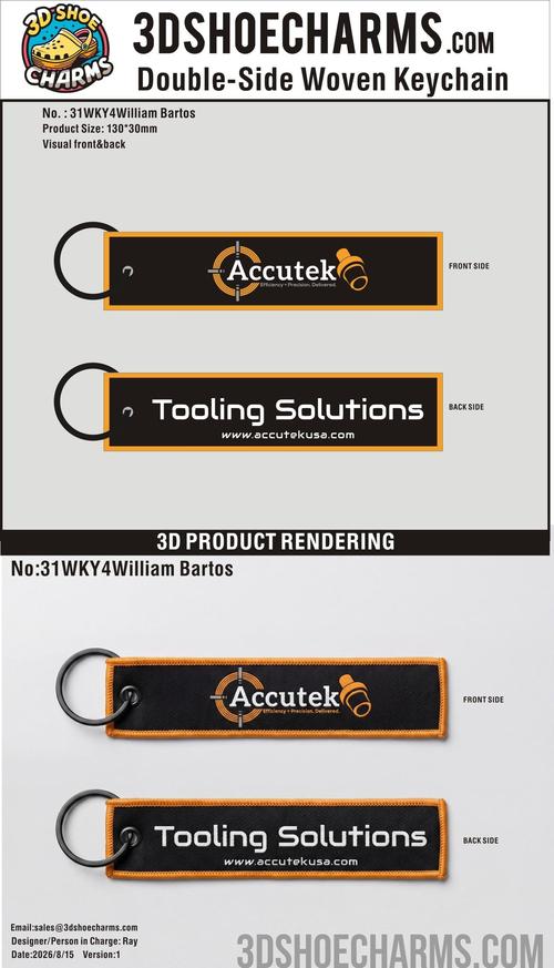 Custom Double-Sided Woven Flight Key Tag-20260818-31