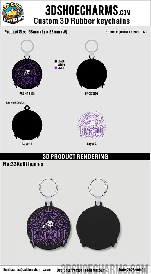 Custom 3D Rubber Keychains - 20260614 - 33