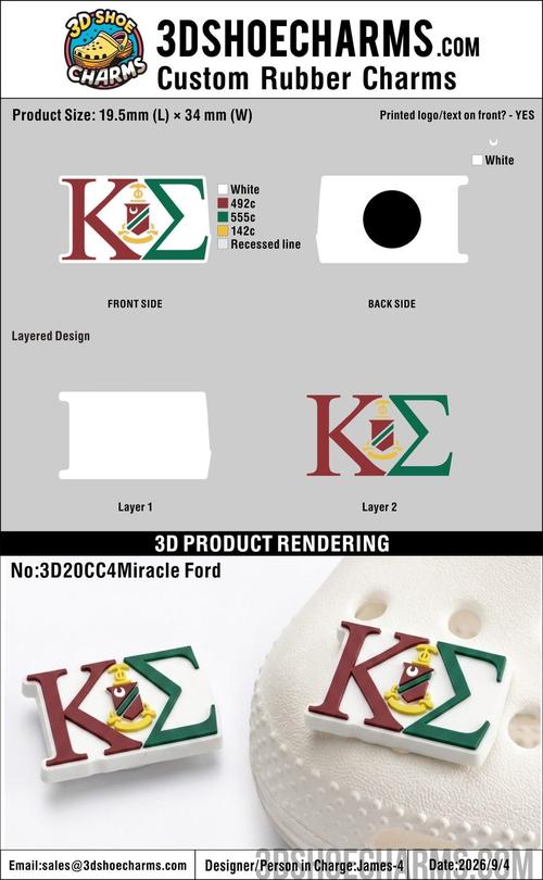 Custom Rubber Clog Charms - 20260909-20