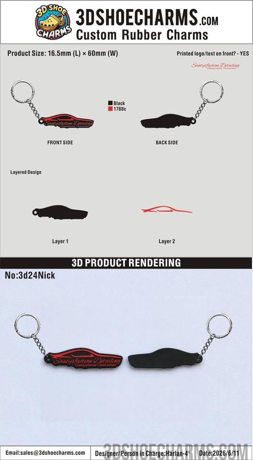 Custom 3D Die Cut Rubber Keychains-20260611-24