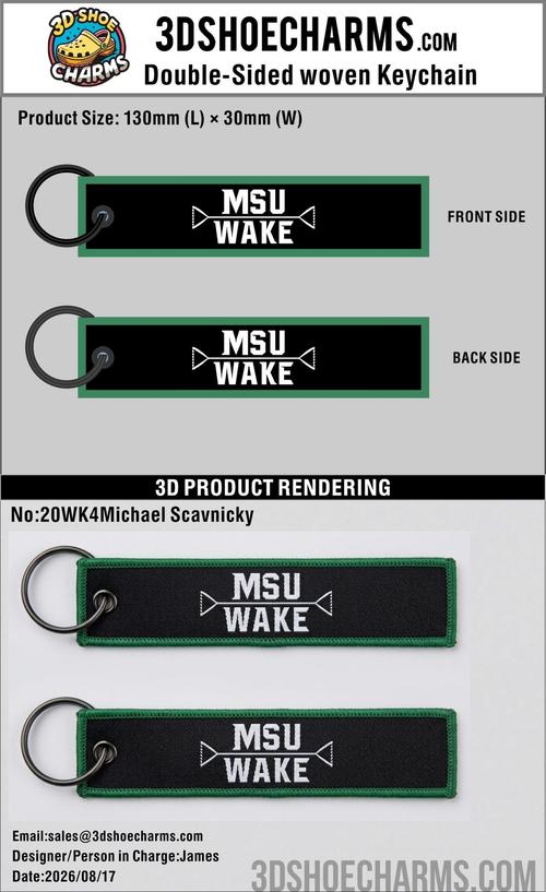 Custom Double-Sided Woven Flight Key Tag – 20260817-20