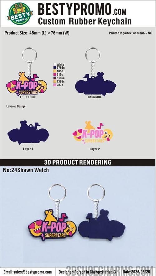 Custom 3D Die Cut Rubber Keychains-20260626-24-re