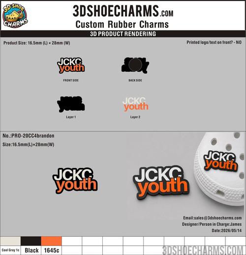 Custom Rubber Clog Charms – 20260516-20-2