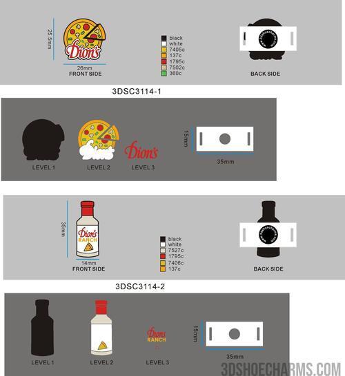 custom versatile shoe charms-reorder 3DSC3114-05